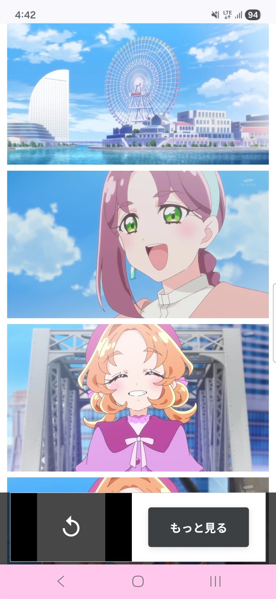 명탐정 프리큐어 1화_1.webp