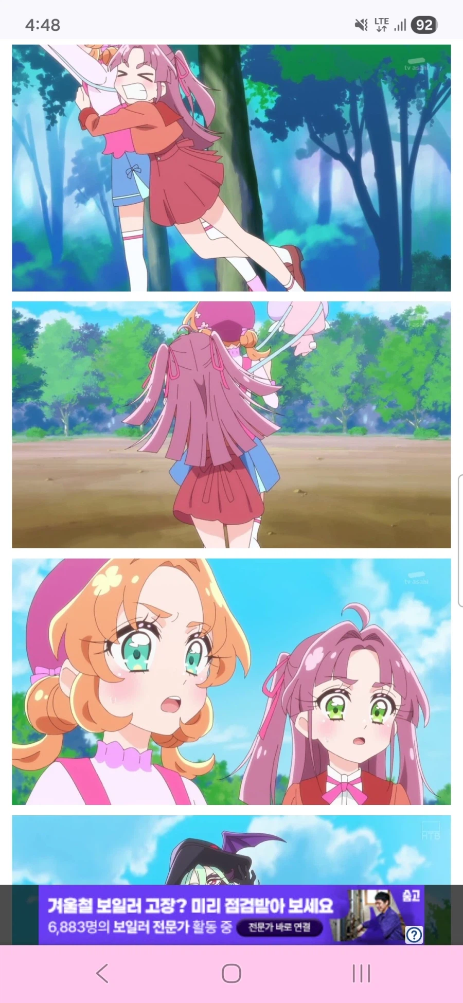 명탐정 프리큐어 1화_27.webp