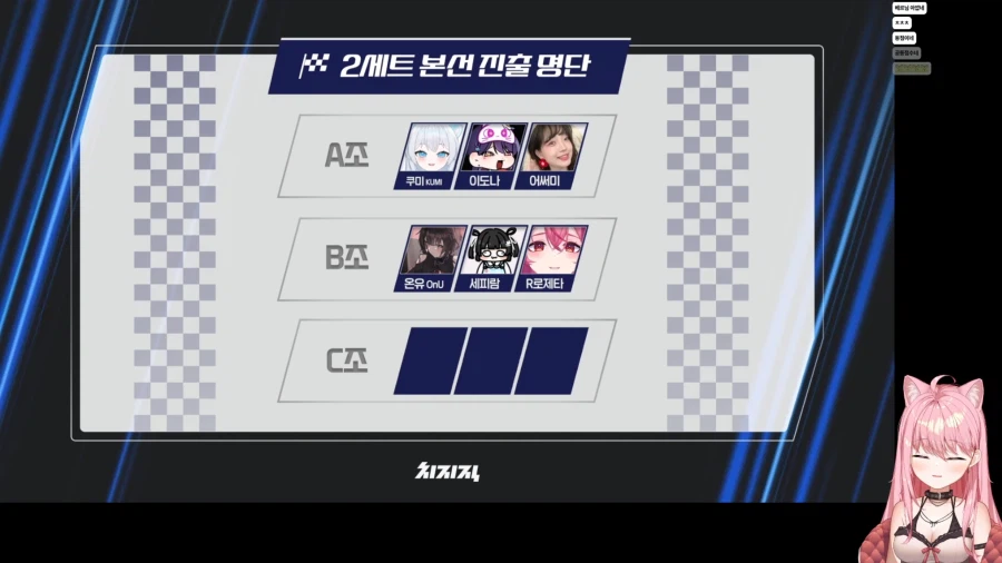 긴장하면서 인터뷰하고 그래도 5꽉하면서 나름 순위권지킴_3.webp