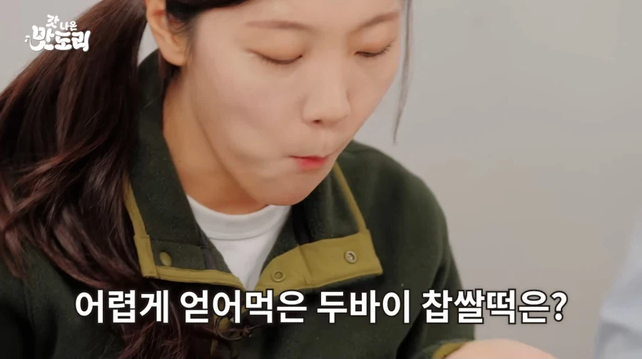 두쫀쿠 현지인 평_1.webp