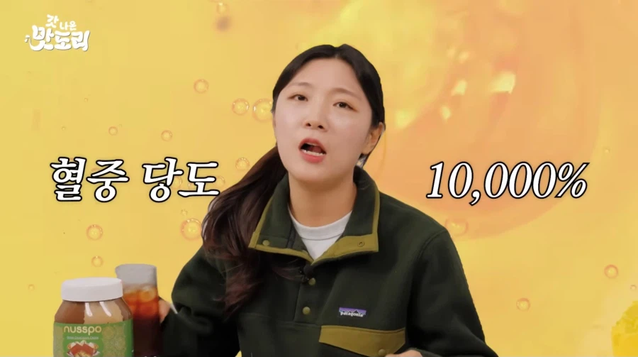 두쫀쿠 현지인 평_2.webp