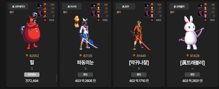 1군 400/700 진땀승.._1.webp