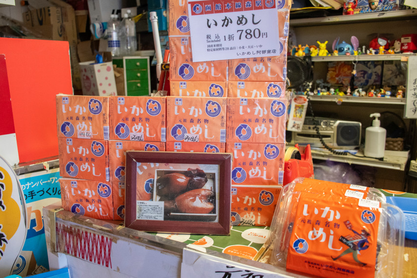 일본 최초의 오징어 순대_6.jpg