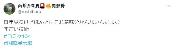 양면이 다르게 비치는 투명 디스플레이 기술.jpg_1.webp