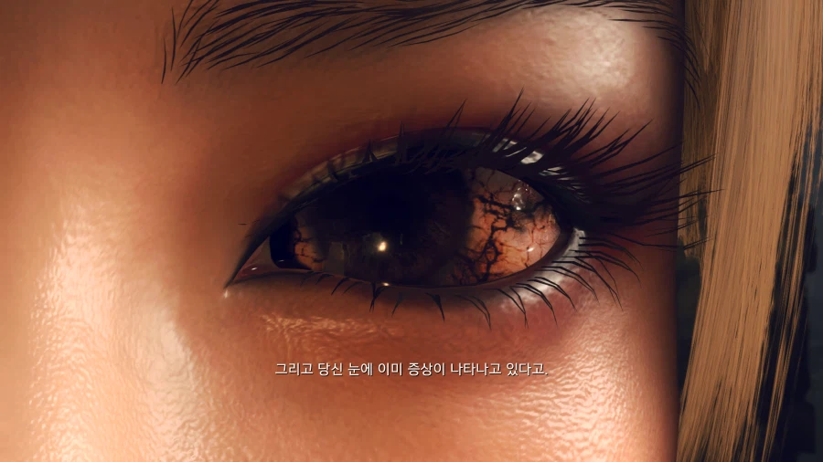 엑시엑 색감 바하4_13.webp