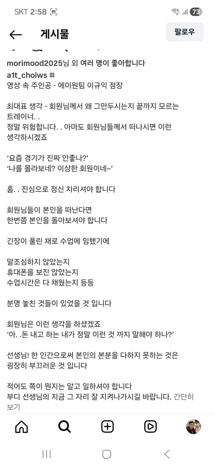 오늘도 하나 배웠습니다._2.webp