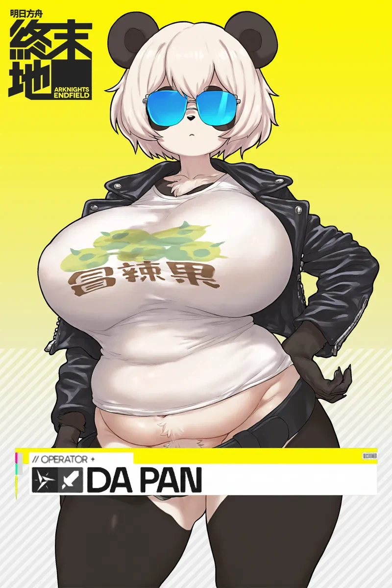 엔드필드 판_1.webp