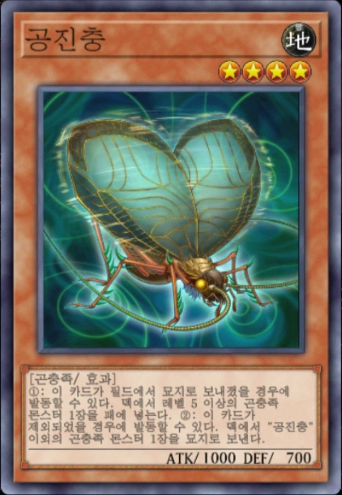 (팬픽) 유희왕 tri-ally 9화_9.webp