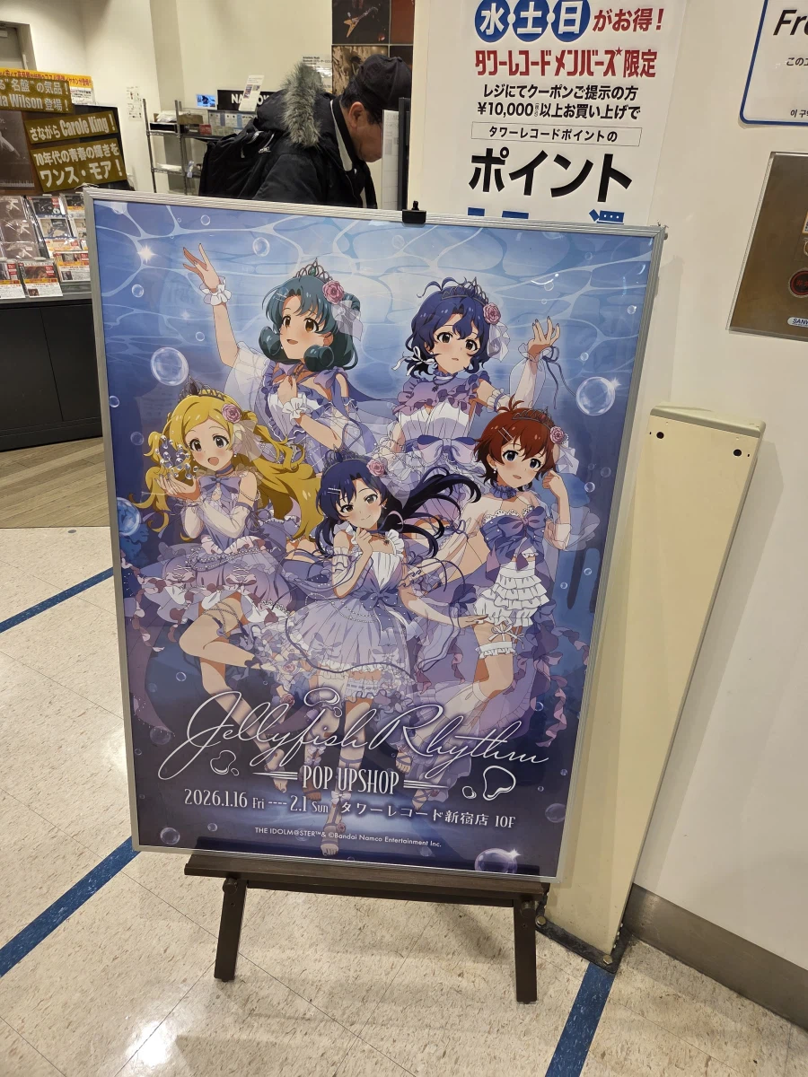 [스압]담당 공연을 위한 여정-키사라기 치하야 무도관단독공연 'OathONE'_57.webp