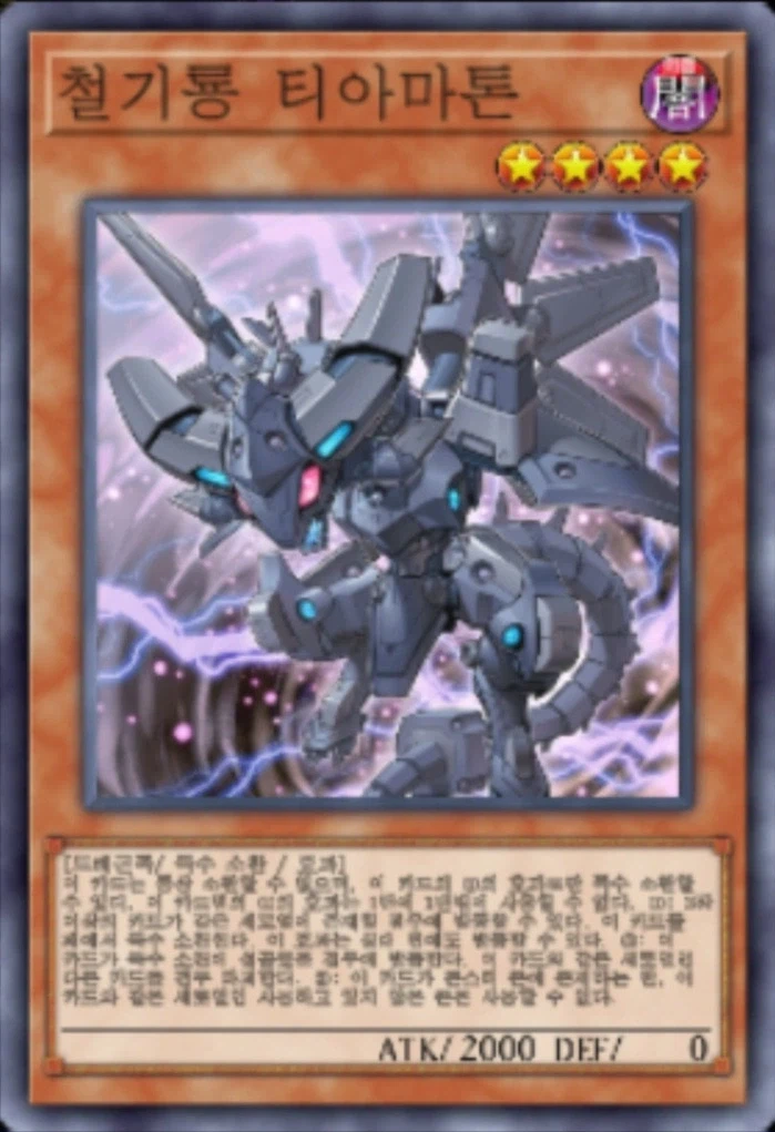 (팬픽) 유희왕 tri-ally 9화_12.webp