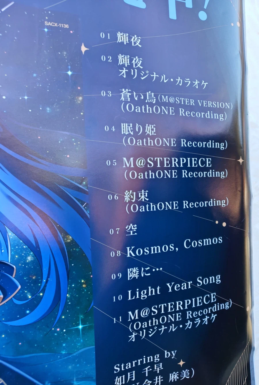 [스압]담당 공연을 위한 여정-키사라기 치하야 무도관단독공연 'OathONE'_76.webp