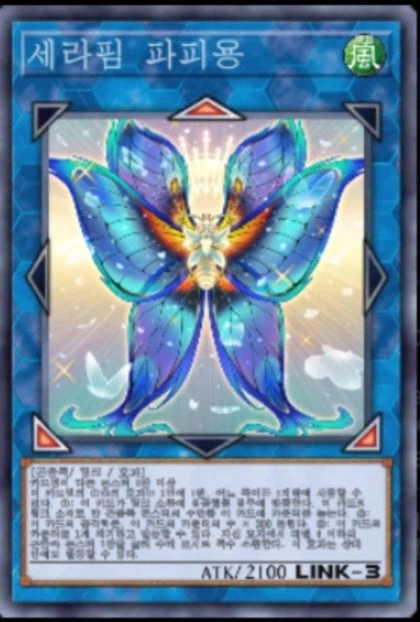 (팬픽) 유희왕 tri-ally 9화_22.webp