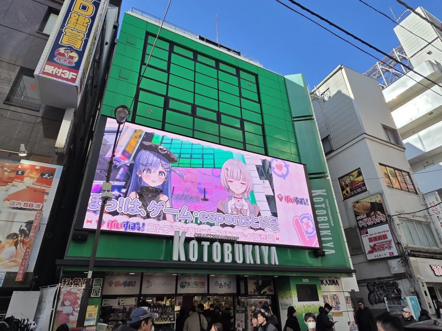 [스압]담당 공연을 위한 여정-키사라기 치하야 무도관단독공연 'OathONE'_87.webp