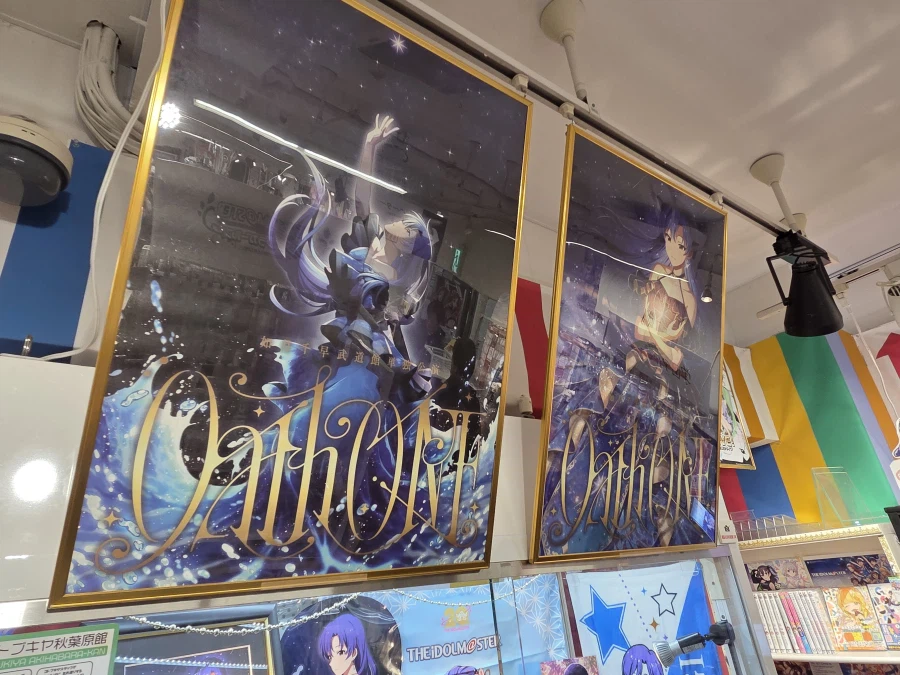 [스압]담당 공연을 위한 여정-키사라기 치하야 무도관단독공연 'OathONE'_91.webp