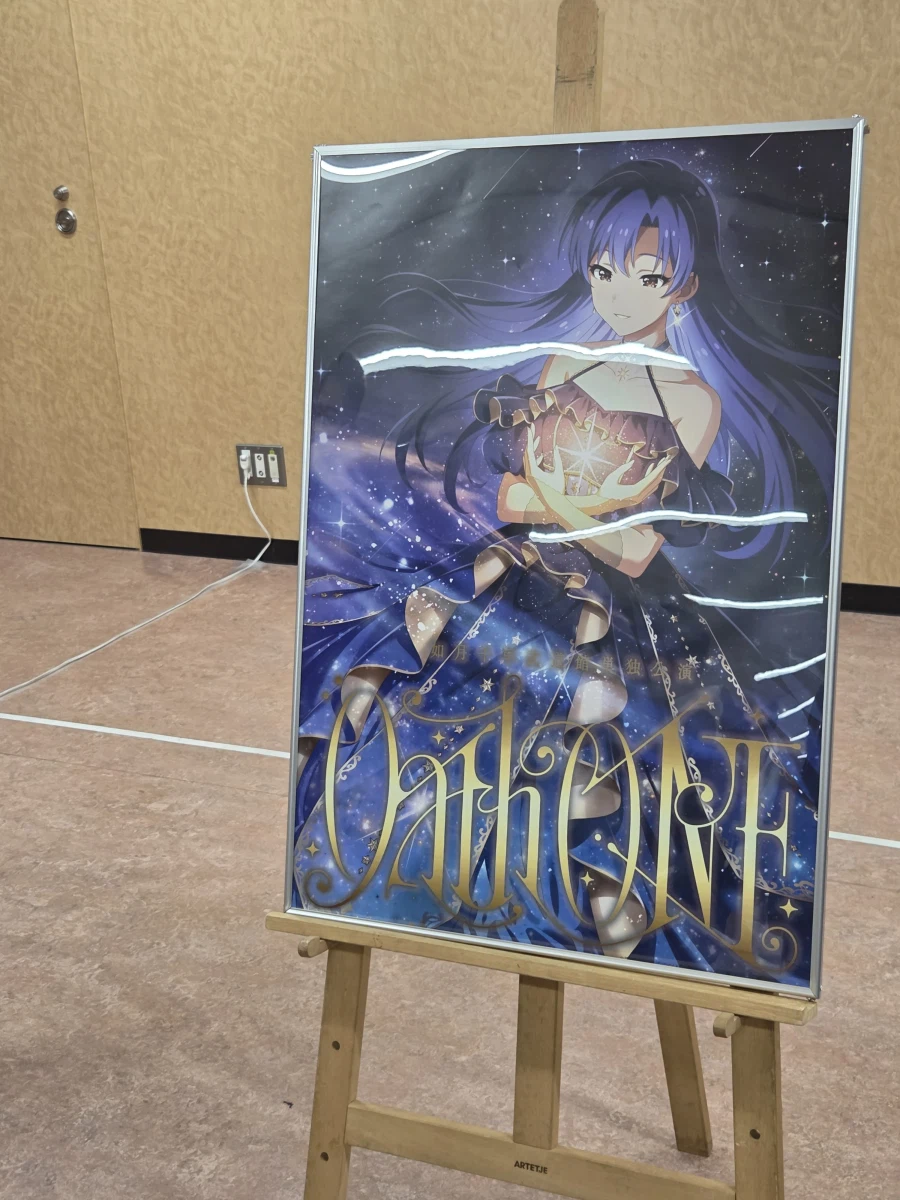 [스압]담당 공연을 위한 여정-키사라기 치하야 무도관단독공연 'OathONE'_143.webp