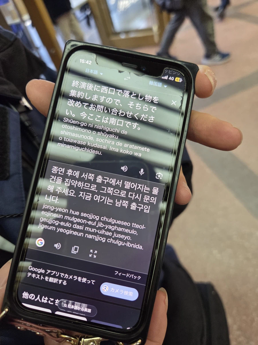 [스압]담당 공연을 위한 여정-키사라기 치하야 무도관단독공연 'OathONE'_147.webp