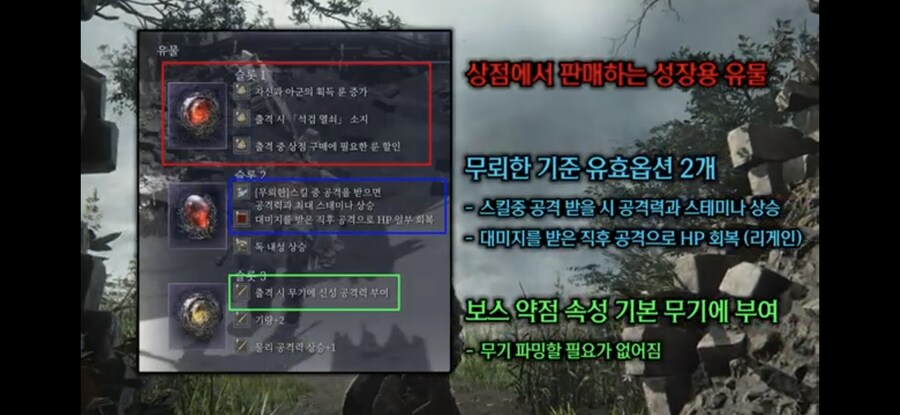 엘밤통 뉴비입니다. 도움부탁드려요_1.jpg