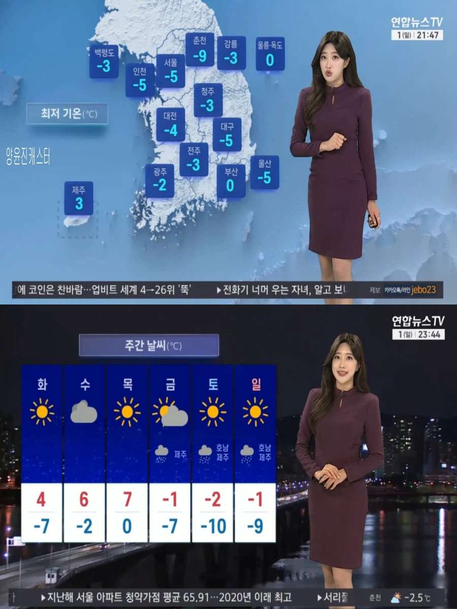 오늘밤부터 전국 대설(건조 특보, 다음주 평년 기온 회복)_4.webp