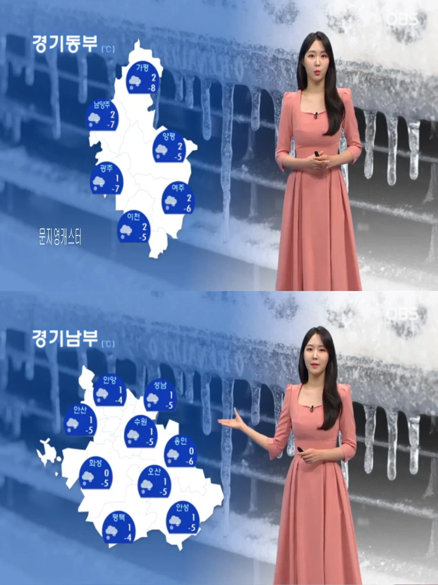 오늘밤부터 전국 대설(건조 특보, 다음주 평년 기온 회복)_10.webp