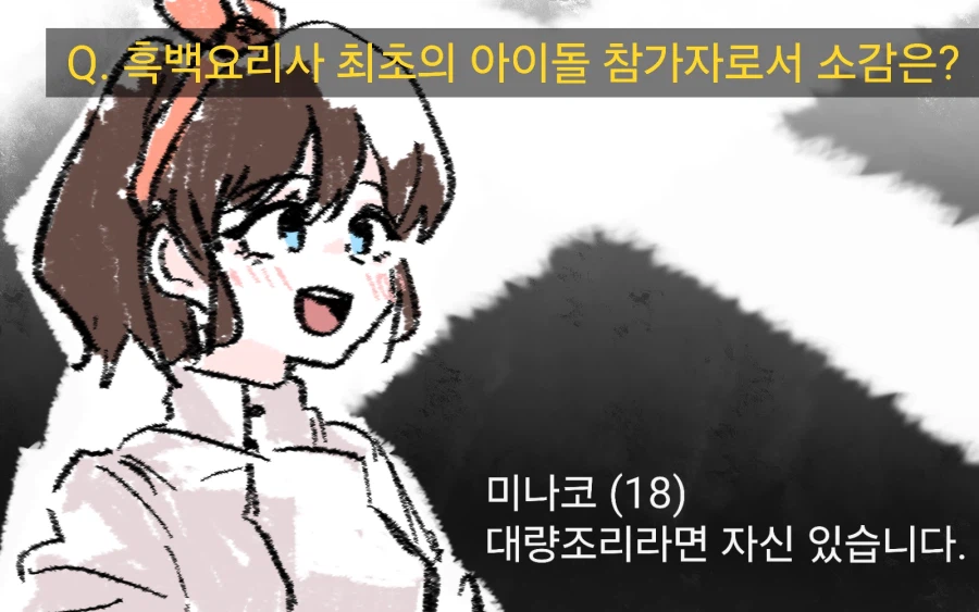 @) 1월동안 그린 여러가지 아이마스 짧은 만화 + 그림들.zip_6.webp