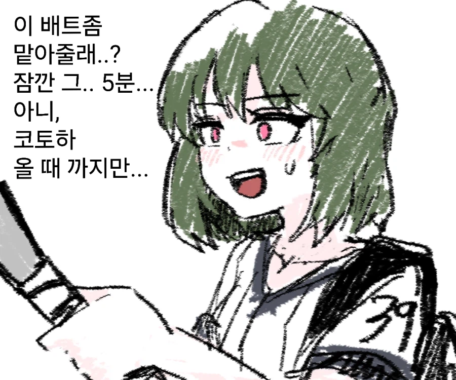 @) 1월동안 그린 여러가지 아이마스 짧은 만화 + 그림들.zip_7.webp