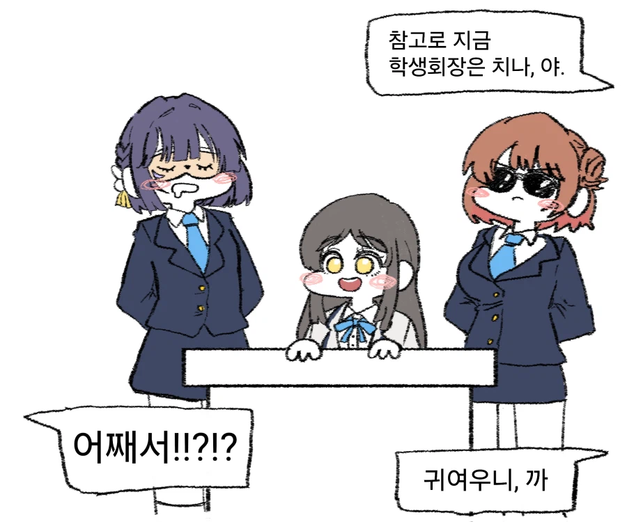 @) 1월동안 그린 여러가지 아이마스 짧은 만화 + 그림들.zip_11.webp