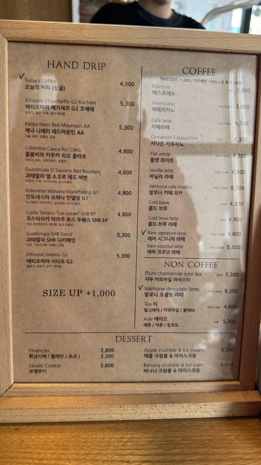 성심당도 태평소도 없는 대전 먹자 여행_6.webp