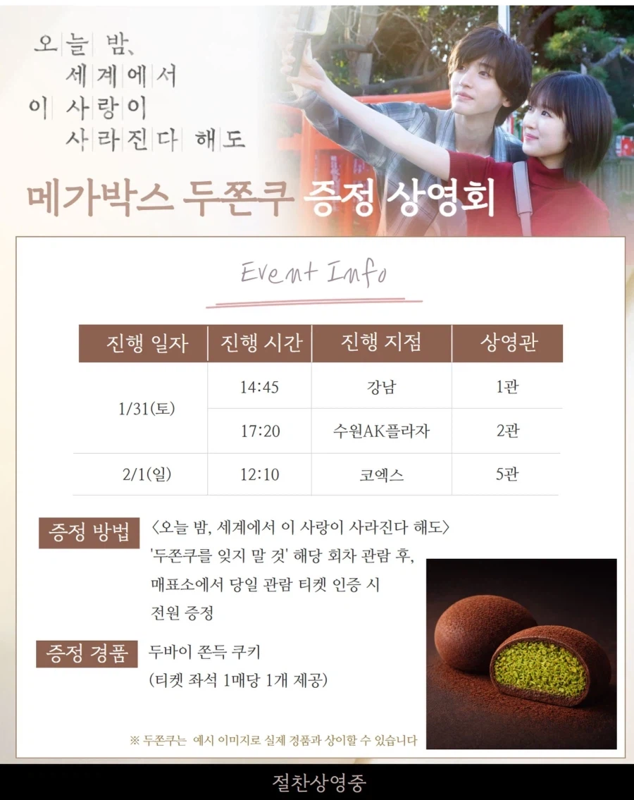 비싼 영화값 해결법 찾은 메가박스 영화관 근황_3.webp