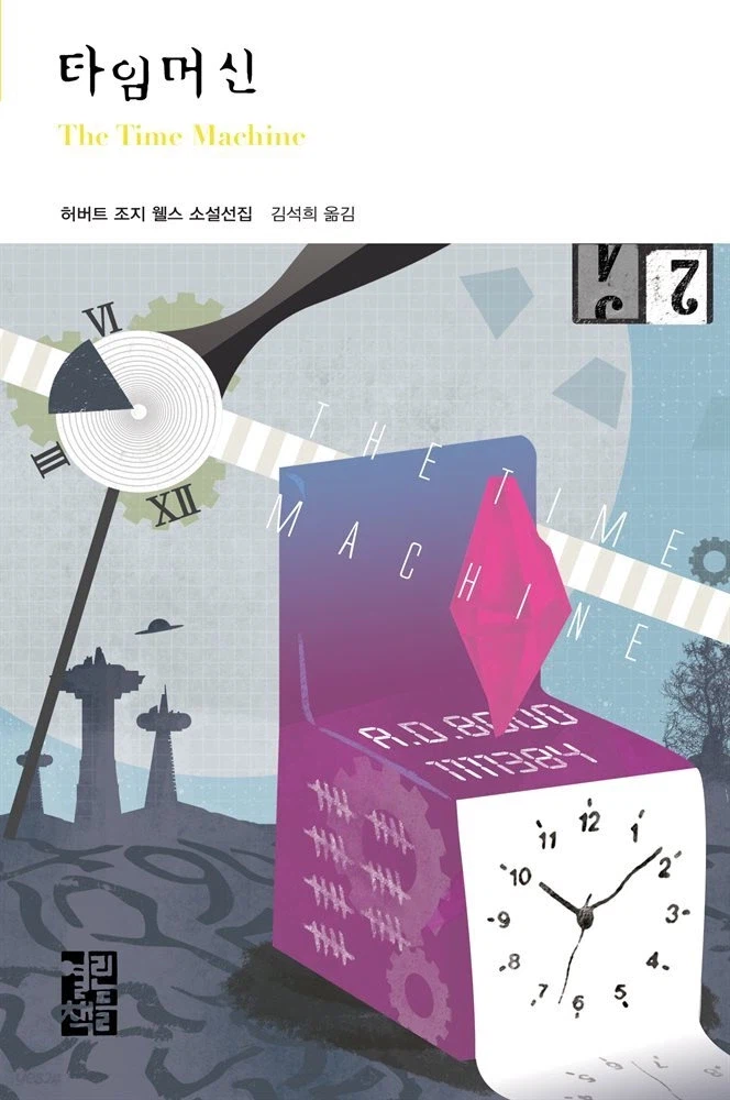 SF) 전 인류가 보추퍼리화된 소설_1.webp