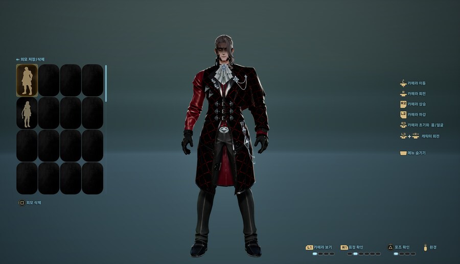 선생님들 커마 조언 부탁 드립니다._1.png