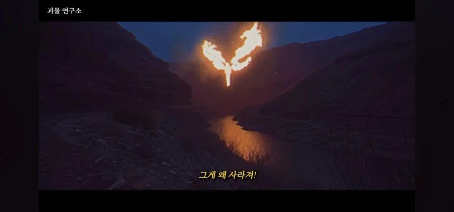 SCP) 세상이 망할때 누구보다 빨리 실행해야하는 최우선 수칙_4.webp