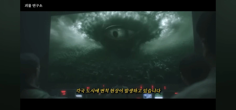 SCP) 세상이 망할때 누구보다 빨리 실행해야하는 최우선 수칙_7.webp