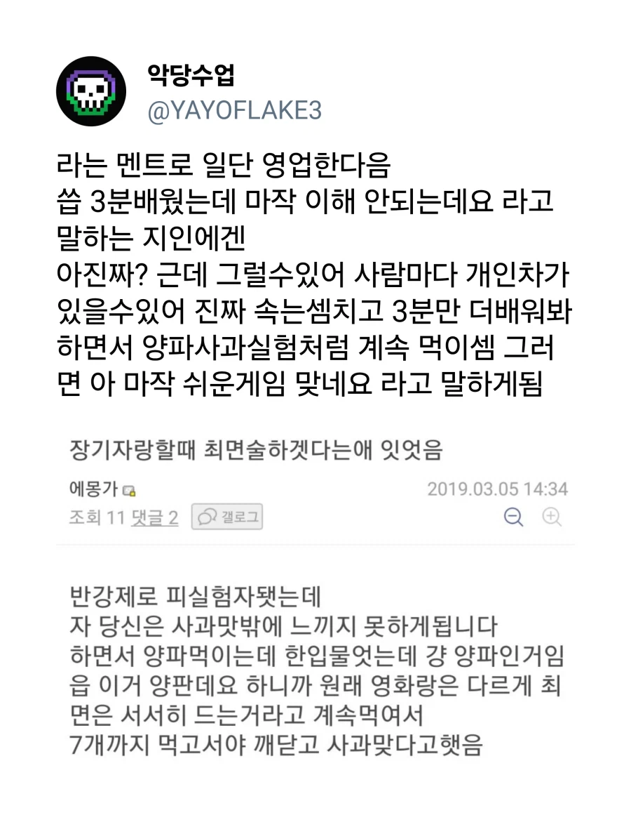 마작 특) 3~5분만 배우면 룰 마스터 가능_2.webp