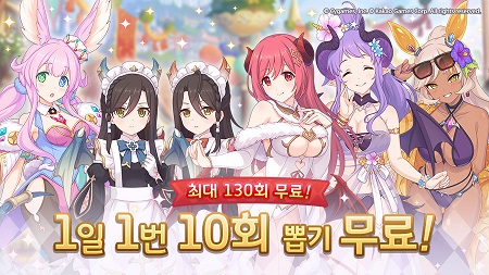 [프린세스커넥트] 픽업) 「사렌(새해)」 출현 확률 UP!_2.jpg