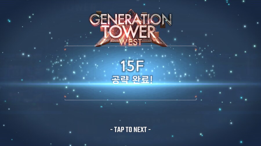 웨스트 타워 다 깼습니다._1.png