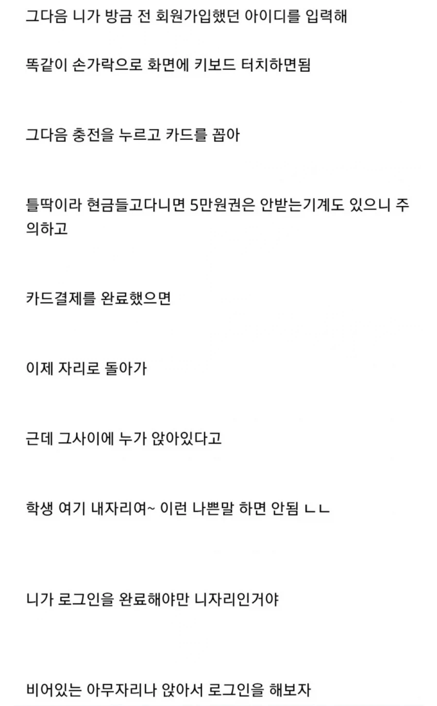 리니지 클래식 pc방 혜택땜에 생긴것_9.webp