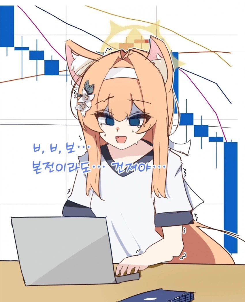 오늘 갤 분위기 왜이럼?_1.webp