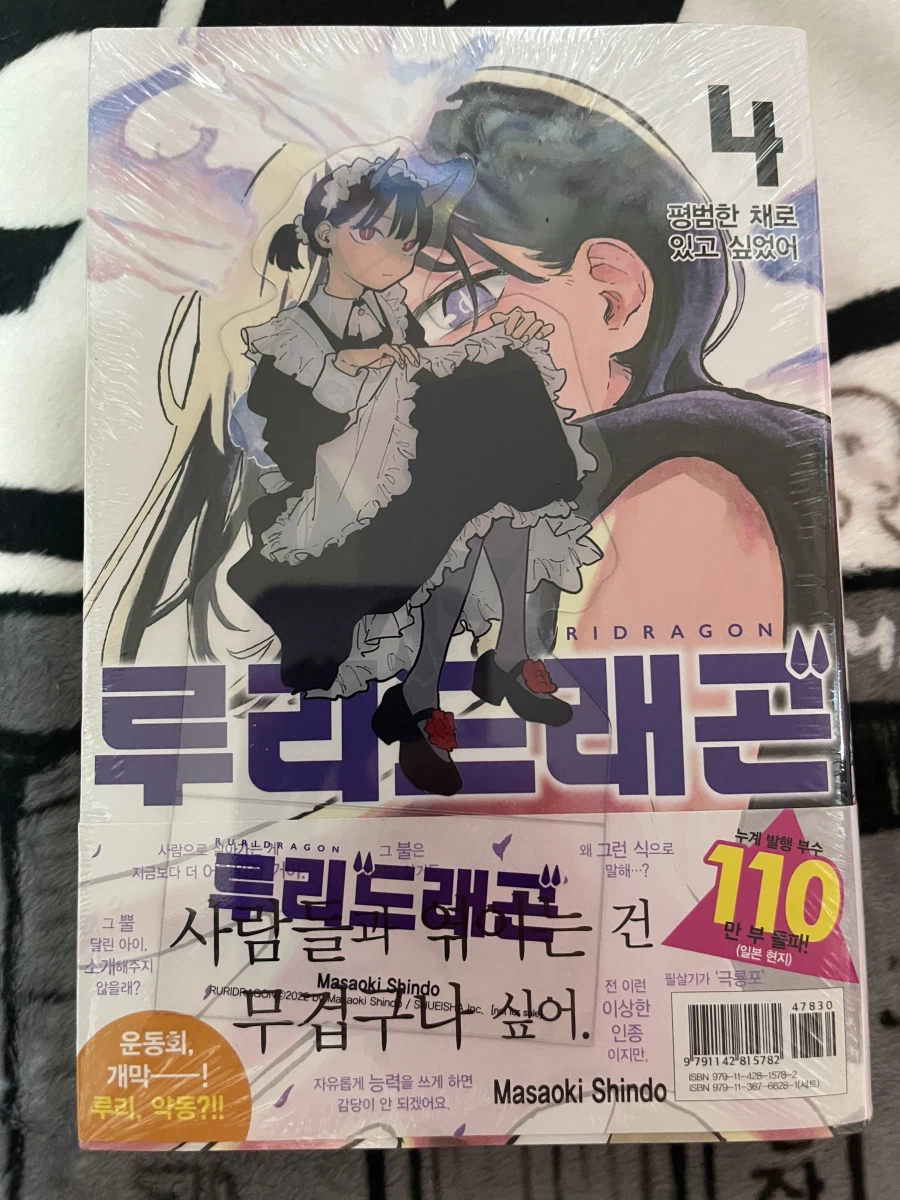 오늘 간만에 책삼_10.webp