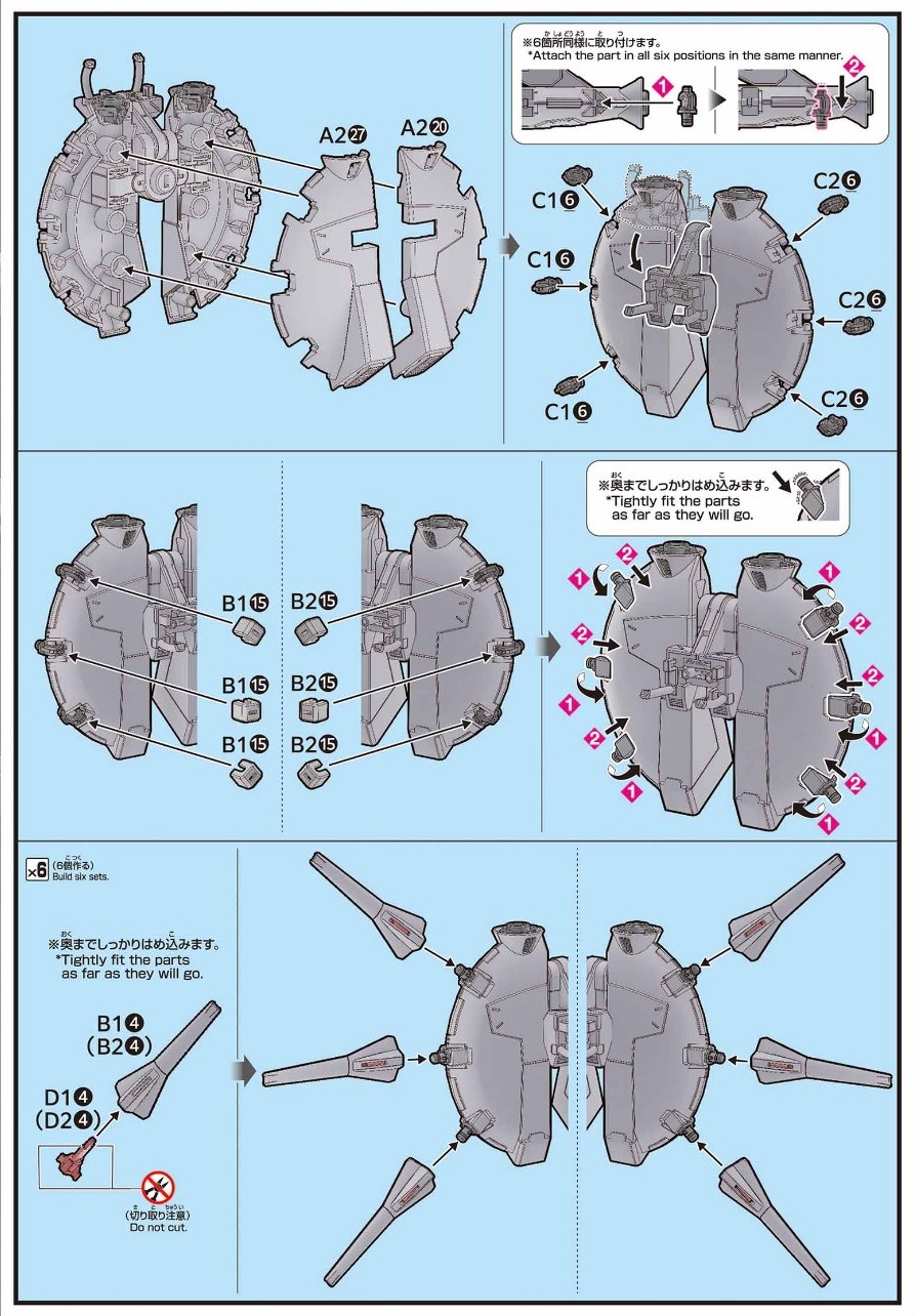 HGCE 1/144 레전드 건담 조립 설명서_8.jpg