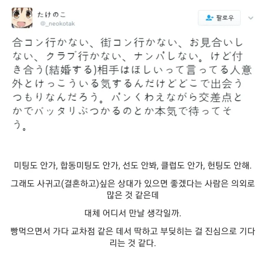 남자모솔중에 의외로 많은 케이스..jpg_1.webp