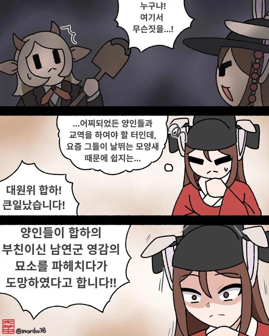 조선의 근대화를 막아버린 사건_1.webp