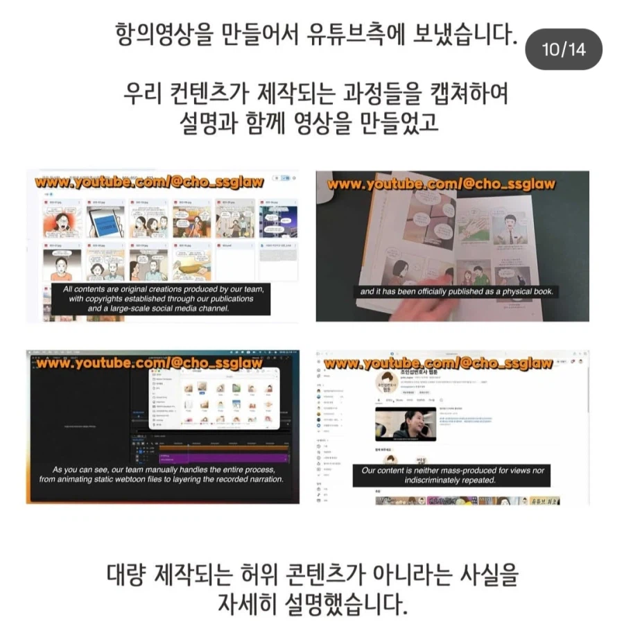 이혼변호사 웹툰 근황(feat 유튜브)_10.webp