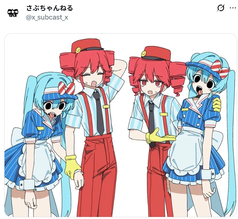 트위터에서 있엇던 미쿠 교환 사건_3.webp