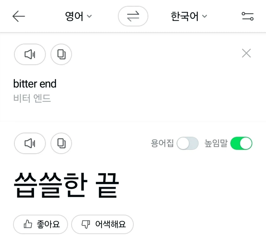 이런 댓글 있기에 그냥 직접 시험해봄_4.webp