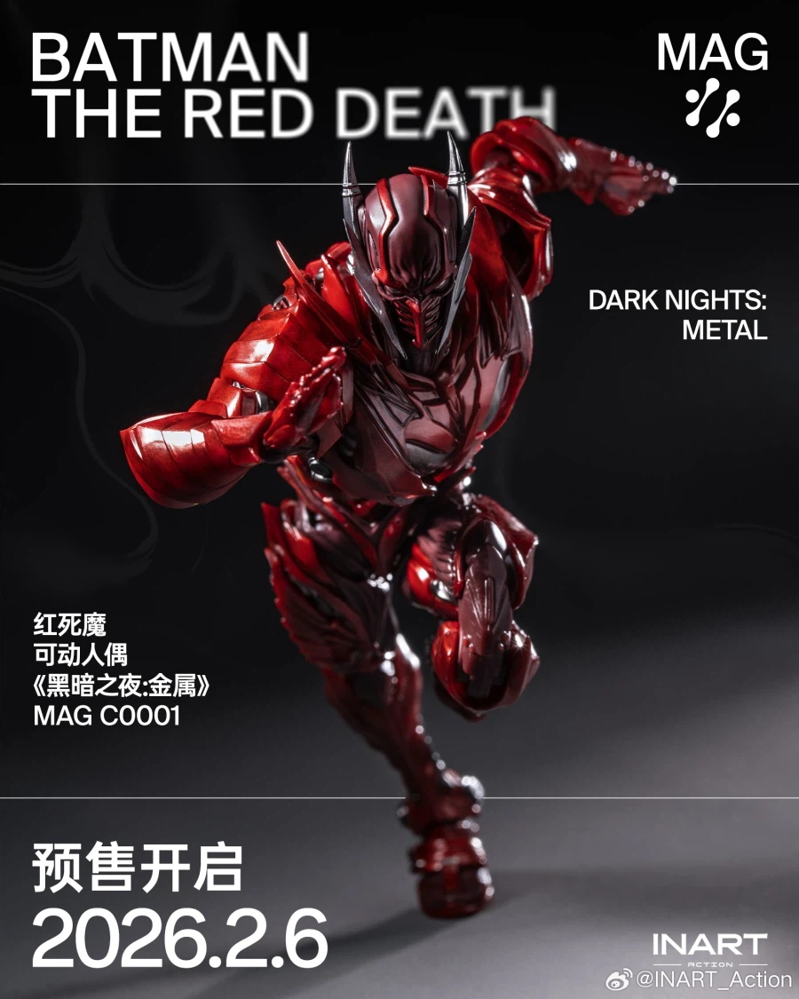[인아트] 1/12 다크 나이트: 메탈 - 레드 데스 예고_1.webp