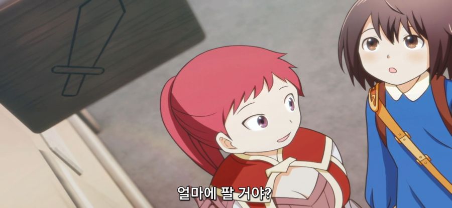 [포션, 나의 몸을 구한다] 노점_11.jpg