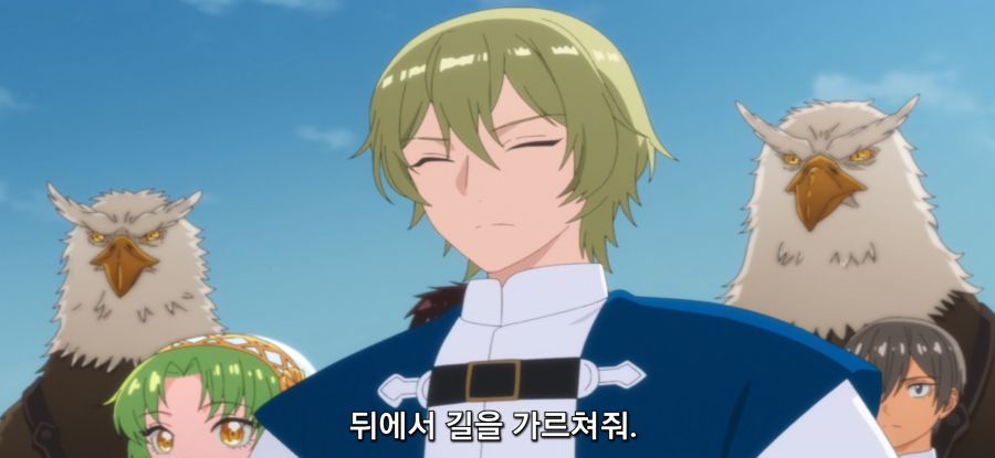 [마지막으로 하나만 부탁드려도 될까요] 의미없는 함정_5.jpg