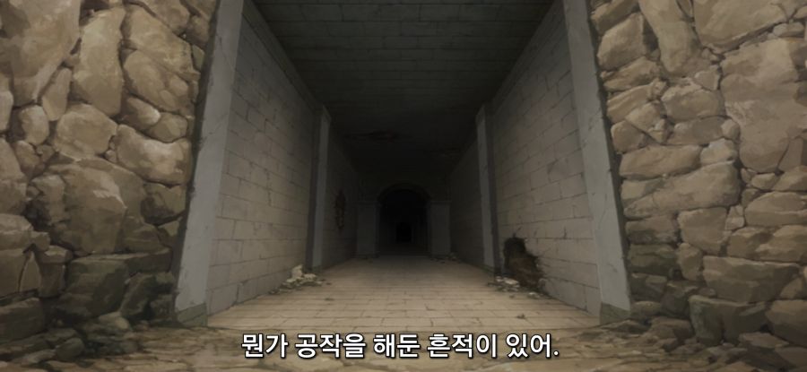 [마지막으로 하나만 부탁드려도 될까요] 의미없는 함정_11.jpg