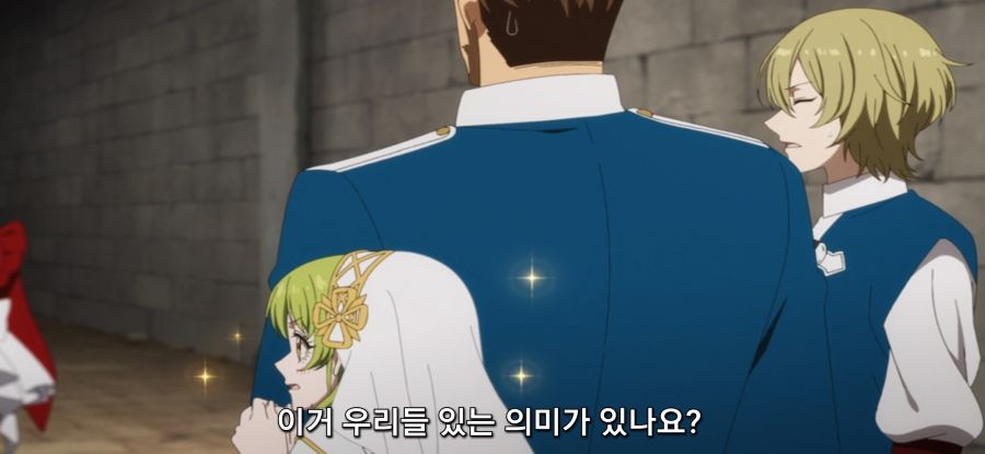 [마지막으로 하나만 부탁드려도 될까요] 의미없는 함정_27.jpg