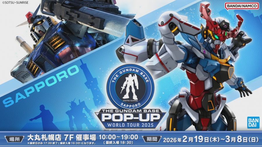 건프라 45주년 기념 스페셜 최종회 (20:00 ~)_5.png